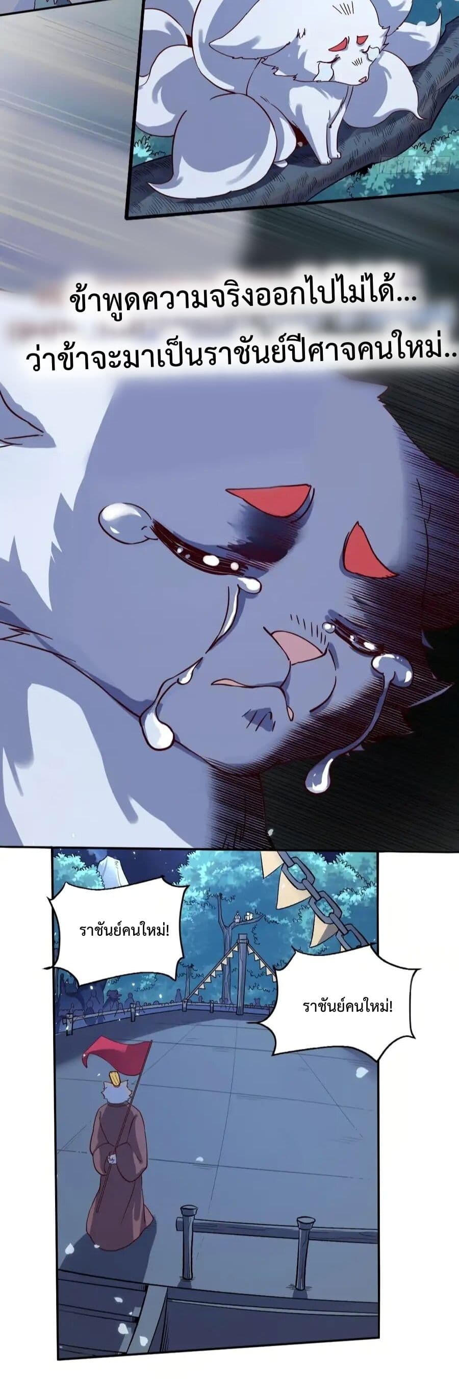 It Turns Out That I Am A Big Cultivator 53 (4)